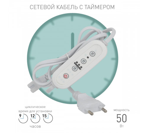 Таймер ЭРА Profi green light Fito-Linetime Б0049314 Таймер ЭРА Profi green light Fito-Linetime Б0049314