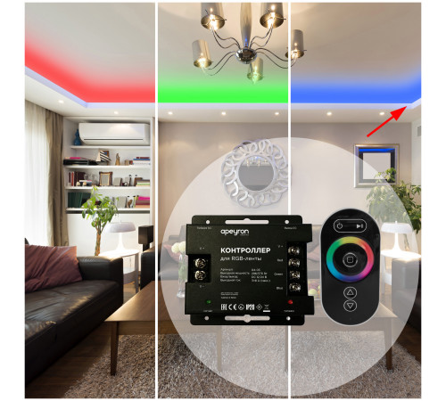 Контроллер RGB Apeyron 12/24В 288/57 Вт 3 канала*8А 04-03(288) Контроллер RGB Apeyron 12/24В 288/57 Вт 3 канала*8А 04-03(288)