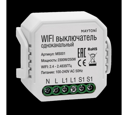 Wi-Fi модуль Maytoni MS001