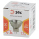 Лампа галогенная Эра GU4 50W 3000K GU4-MR11-50W-12V-30CL Б0044749