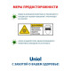 Лампа ультрафиолетовая бактерицидная (UL-00007274) Uniel 2G11 36W прозрачная ESL-PLL-36/UVCB/2G11/CL