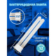 Лампа ультрафиолетовая бактерицидная (UL-00004683) Uniel 2G7 9W прозрачная ESL-PL-9/UVCB/2G7/CL