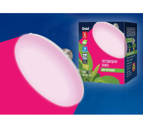 Лампа светодиодная для растений (UL-00004122) Uniel E27 16W матовая LED-U150-16W/SPSB/E27/FR PLP30WH Лампа светодиодная для растений (UL-00004122) Uniel E27 16W матовая LED-U150-16W/SPSB/E27/FR PLP30WH