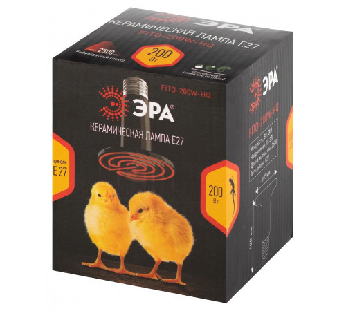 Инфракрасная лампа Эра FITO-200W-НQ Б0059885 Инфракрасная лампа Эра FITO-200W-НQ Б0059885