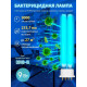 Лампа ультрафиолетовая бактерицидная (UL-00004683) Uniel 2G7 9W прозрачная ESL-PL-9/UVCB/2G7/CL