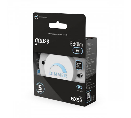 Лампа светодиодная диммируемая Gauss GX53 8W 4100K матовая 108408208-D Лампа светодиодная диммируемая Gauss GX53 8W 4100K матовая 108408208-D