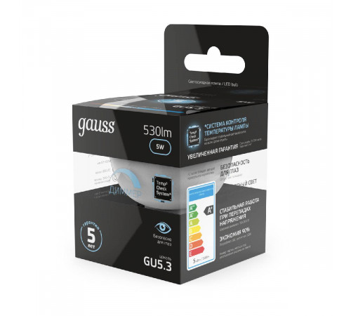 Лампа cветодиодная диммируемая Gauss GU5.3 5W 4100K матовая 101505205-D Лампа cветодиодная диммируемая Gauss GU5.3 5W 4100K матовая 101505205-D
