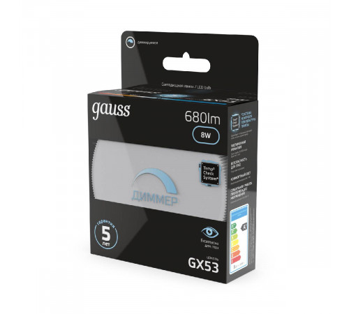 Лампа светодиодная диммируемая Gauss GX53 8W 4100K матовая 108408208-D Лампа светодиодная диммируемая Gauss GX53 8W 4100K матовая 108408208-D