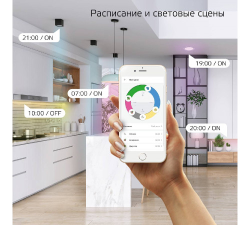 Лампа светодиодная диммируемая Gauss E27 8,5W 2700-6500K RGBW матовая 1170112