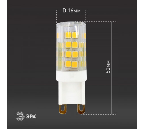 Лампа светодиодная Эра G9 5W 2700K LED JCD-5W-CER-827-G9 Б0027863 Лампа светодиодная Эра G9 5W 2700K LED JCD-5W-CER-827-G9 Б0027863