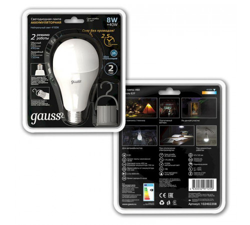 Лампа светодиодная Gauss E27 8W 4100K груша матовая 102402208
