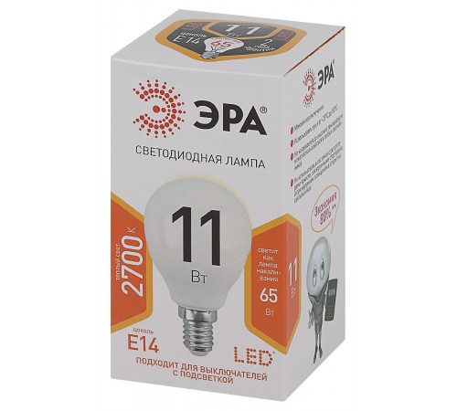 Лампа светодиодная Эра E14 11W 2700K LED P45-11W-827-E14 Б0032986 Лампа светодиодная Эра E14 11W 2700K LED P45-11W-827-E14 Б0032986