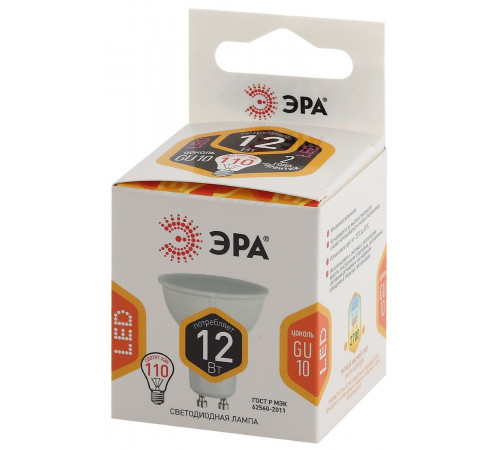 Лампа светодиодная Эра GU10 12W 2700K LED MR16-12W-827-GU10 Б0040889 Лампа светодиодная Эра GU10 12W 2700K LED MR16-12W-827-GU10 Б0040889