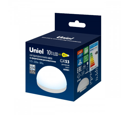 Лампа светодиодная Uniel LED-GX53-10W/6500K/GX53/FR/SPHERE PLZ02WH UL-00011789 Лампа светодиодная Uniel LED-GX53-10W/6500K/GX53/FR/SPHERE PLZ02WH UL-00011789