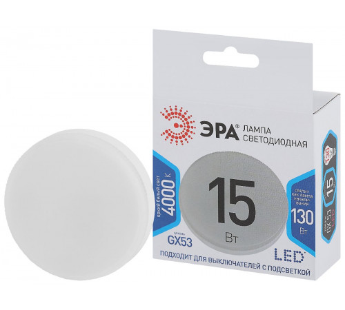 Лампа светодиодная Эра GX53 15W 4000K LED GX-15W-840-GX53 Б0036552