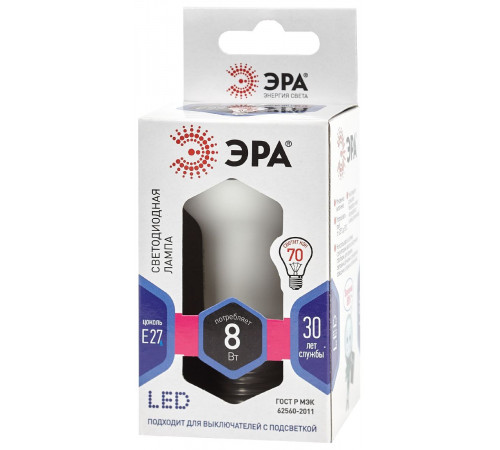 Лампа светодиодная Эра E27 8W 6000K LED R63-8W-860-E27 Б0048024 Лампа светодиодная Эра E27 8W 6000K LED R63-8W-860-E27 Б0048024