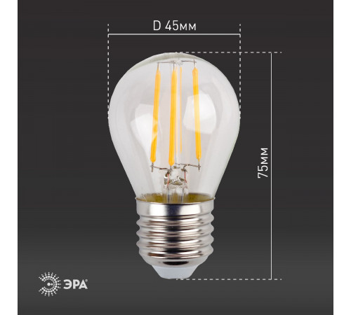 Лампа светодиодная Эра E27 11W 4000K F-LED P45-11w-840-E27 Б0047015 Лампа светодиодная Эра E27 11W 4000K F-LED P45-11w-840-E27 Б0047015