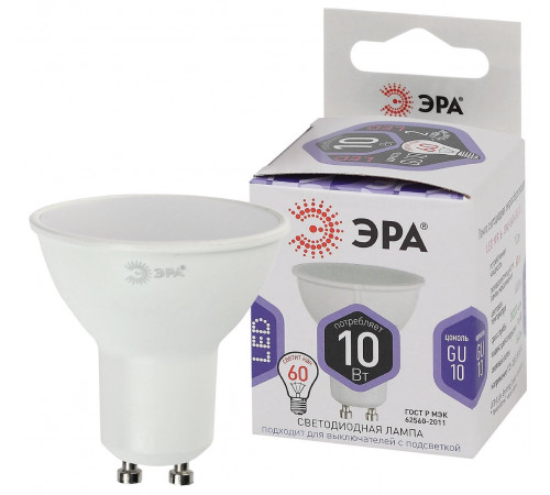 Лампа светодиодная Эра GU10 10W 6000K LED MR16-10W-860-GU10 Б0049074 Лампа светодиодная Эра GU10 10W 6000K LED MR16-10W-860-GU10 Б0049074