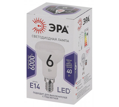 Лампа светодиодная Эра E14 6W 6000K LED R50-6W-860-E14 Б0048023
