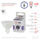 Лампа светодиодная Эра GU5.3 6W 6000K LED MR16-6W-860-GU5.3 Б0049069