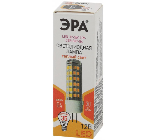 Лампа светодиодная Эра G4 5W 2700K LED JC-5W-12V-CER-827-G4 Б0049087 Лампа светодиодная Эра G4 5W 2700K LED JC-5W-12V-CER-827-G4 Б0049087
