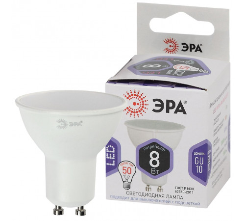 Лампа светодиодная Эра GU10 8W 6000K LED MR16-8W-860-GU10 Б0049072 Лампа светодиодная Эра GU10 8W 6000K LED MR16-8W-860-GU10 Б0049072