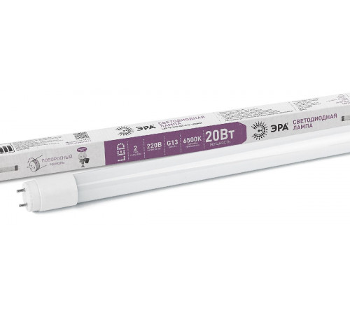 Лампа светодиодная Эра G13 20W 6500K LED T8-20W-865-G13-1200mm Б0033005 Лампа светодиодная Эра G13 20W 6500K LED T8-20W-865-G13-1200mm Б0033005