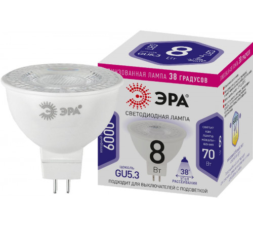 Лампа светодиодная Эра GU5.3 8W 6000K LED Lense MR16-8W-860-GU5.3 Б0054940 Лампа светодиодная Эра GU5.3 8W 6000K LED Lense MR16-8W-860-GU5.3 Б0054940
