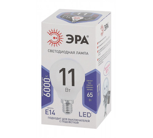 Лампа светодиодная Эра E14 11W 6000K LED P45-11W-860-E14 Б0032990 Лампа светодиодная Эра E14 11W 6000K LED P45-11W-860-E14 Б0032990