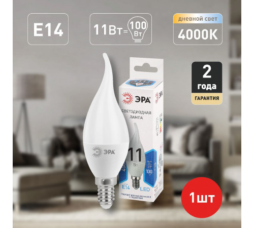 Лампа светодиодная Эра E14 11W 4000K LED BXS-11W-840-E14 Б0032993