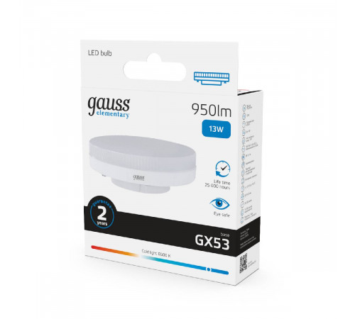 Лампа светодиодная Gauss GX53 13W 6500K таблетка матовая 83833