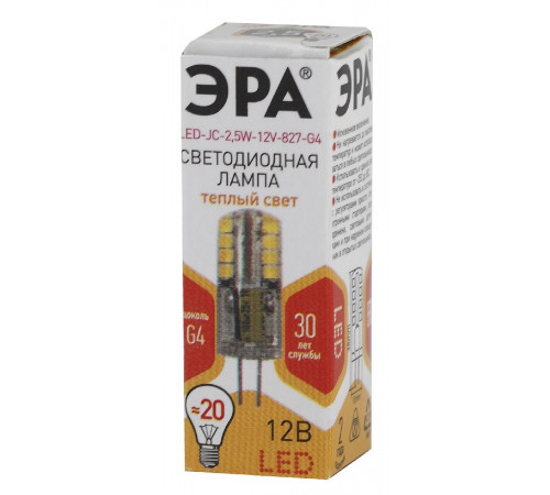 Лампа светодиодная Эра G4 2,5W 2700K LED JC-2,5W-12V-827-G4 Б0033191 Лампа светодиодная Эра G4 2,5W 2700K LED JC-2,5W-12V-827-G4 Б0033191