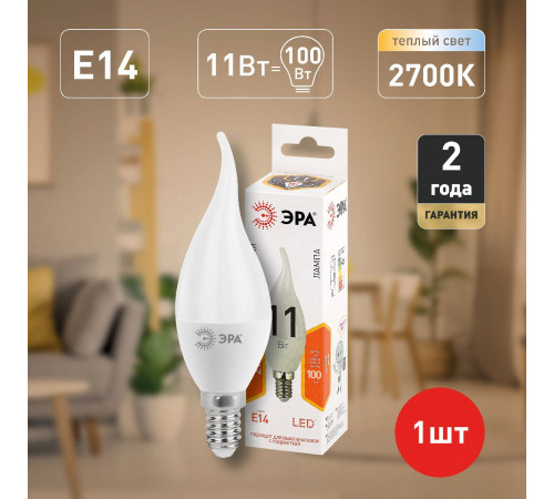 Лампа светодиодная Эра E14 11W 2700K LED BXS-11W-827-E14 Б0032992 Лампа светодиодная Эра E14 11W 2700K LED BXS-11W-827-E14 Б0032992