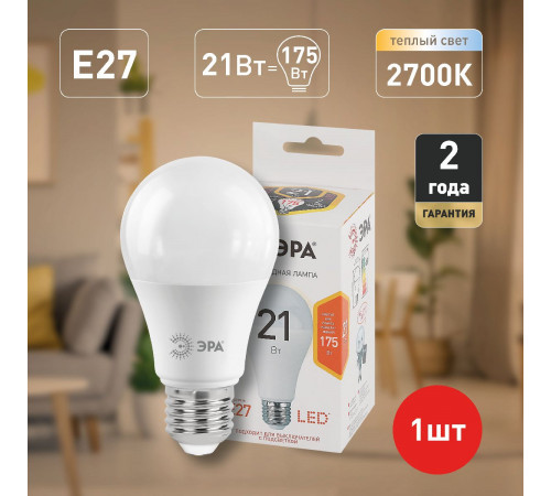Лампа светодиодная Эра E27 21W 2700K LED A65-21W-827-E27 Б0035331 Лампа светодиодная Эра E27 21W 2700K LED A65-21W-827-E27 Б0035331