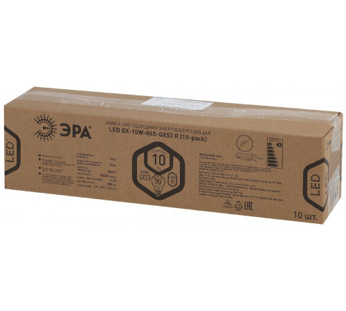 Лампа светодиодная Эра GX53 10W 6500K LED GX-10W-865-GX53 R (10-PACK) Б0045327 Лампа светодиодная Эра GX53 10W 6500K LED GX-10W-865-GX53 R (10-PACK) Б0045327