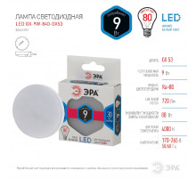 Лампа светодиодная Эра GX53 9W 4000K LED GX-9W-840-GX53 Б0020595