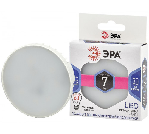 Лампа светодиодная Эра GX53 7W 6000K LED GX-7W-860-GX53 Б0048018 Лампа светодиодная Эра GX53 7W 6000K LED GX-7W-860-GX53 Б0048018