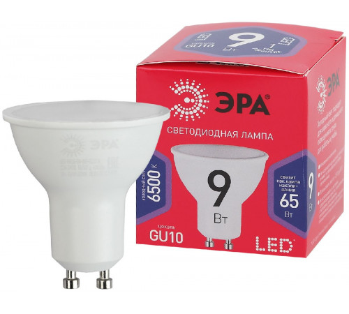 Лампа светодиодная Эра GU10 9W 6500K LED MR16-9W-865-GU10 R Б0045352 Лампа светодиодная Эра GU10 9W 6500K LED MR16-9W-865-GU10 R Б0045352
