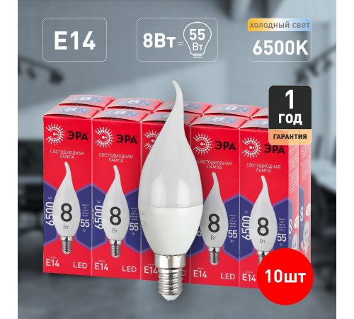 Лампа светодиодная Эра E14 8W 6500K LED BXS-8W-865-E14 R Б0045345 Лампа светодиодная Эра E14 8W 6500K LED BXS-8W-865-E14 R Б0045345