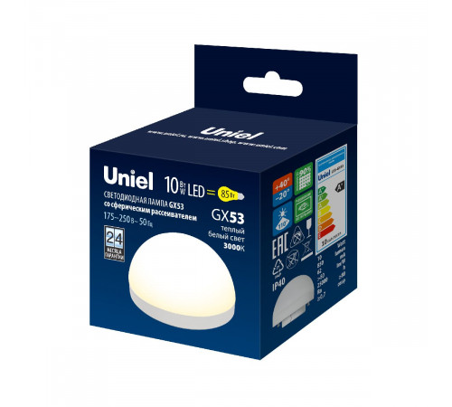 Лампа светодиодная Uniel LED-GX53-10W/3000K/GX53/FR/SPHERE PLZ02WH UL-00011787 Лампа светодиодная Uniel LED-GX53-10W/3000K/GX53/FR/SPHERE PLZ02WH UL-00011787