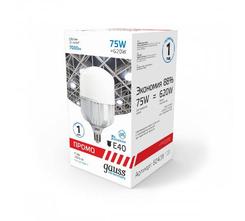 Лампа светодиодная Gauss E40 75W 6500K матовая 60438