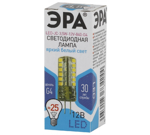 Лампа светодиодная Эра G4 3,5W 4000K LED JC-3,5W-12V-840-G4 Б0033196 Лампа светодиодная Эра G4 3,5W 4000K LED JC-3,5W-12V-840-G4 Б0033196