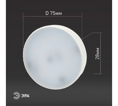Лампа светодиодная Эра GX53 12W 6000K LED GX-12W-860-GX53 Б0048020 Лампа светодиодная Эра GX53 12W 6000K LED GX-12W-860-GX53 Б0048020