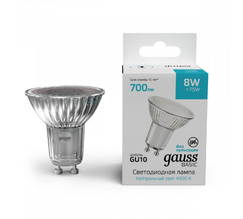 Лампа светодиодная Gauss Basic GU10 8W 4000K 10106282