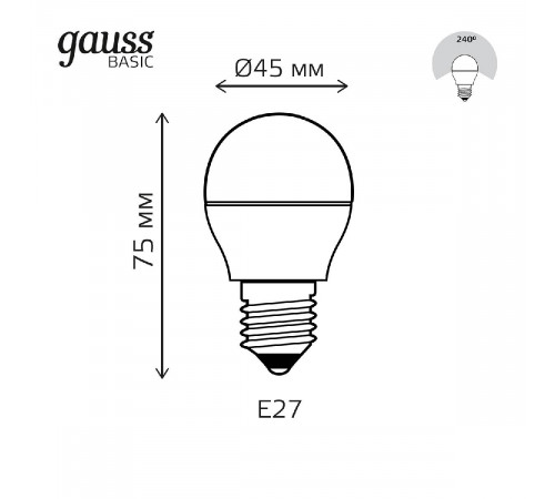Лампа светодиодная Gauss E27 7,5W 4100К шар матовый 1053228 Лампа светодиодная Gauss E27 7,5W 4100К шар матовый 1053228