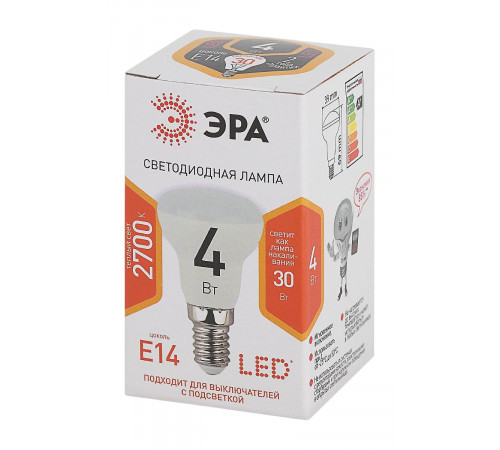 Лампа светодиодная Эра E14 4W 2700K LED R39-4W-827-E14 Б0017225
