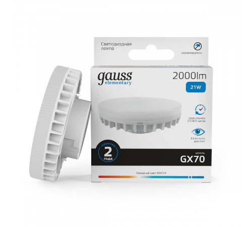 Лампа светодиодная Gauss GX53 21W 83832 матовая 83832 Лампа светодиодная Gauss GX53 21W 83832 матовая 83832