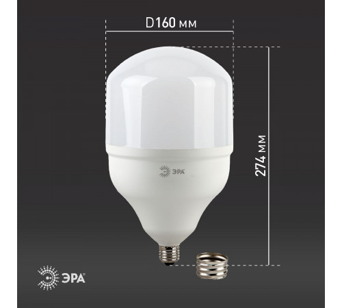 Лампа светодиодная Эра E40 65W 6500K LED POWER T160-65W-6500-E27/E40 Б0027924 Лампа светодиодная Эра E40 65W 6500K LED POWER T160-65W-6500-E27/E40 Б0027924