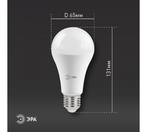 Лампа светодиодная Эра E27 25W 4000K LED A65-25W-840-E27 R Б0048010 Лампа светодиодная Эра E27 25W 4000K LED A65-25W-840-E27 R Б0048010
