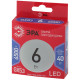 Лампа светодиодная Эра GX53 6W 6500K LED GX-6W-865-GX53 R Б0045331
